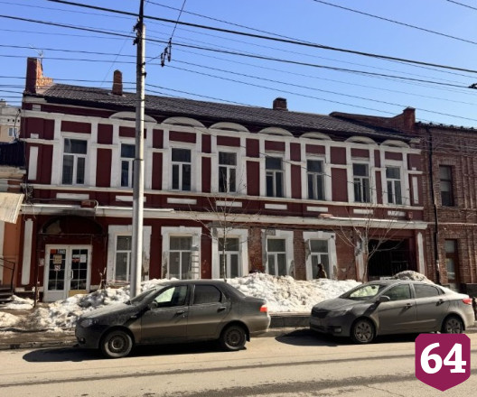Доходный дом в центре Саратова выставили на продажу
